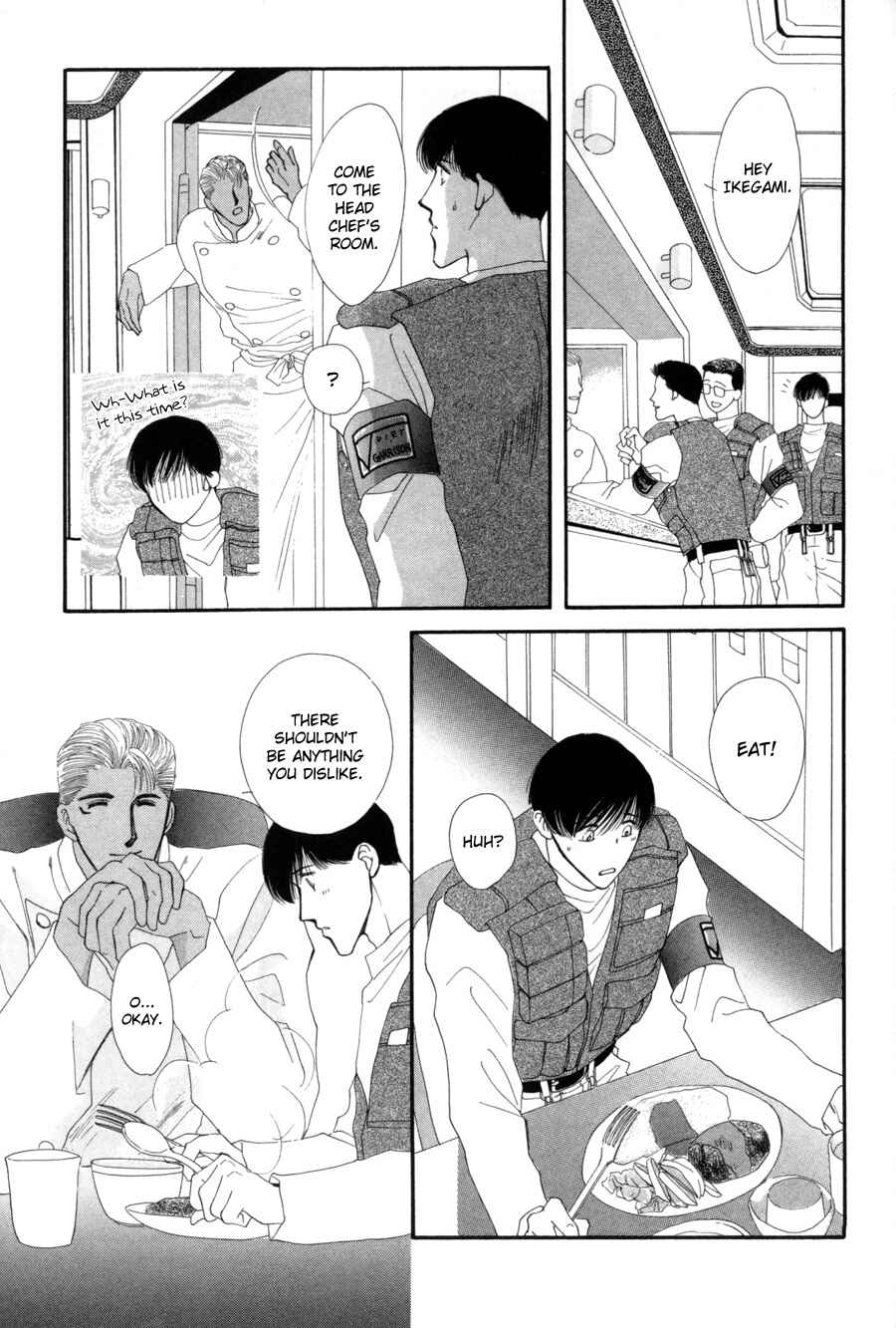 Page 21 Chapter 15 G・DEFEND