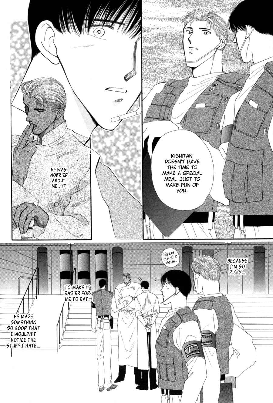 Page 24 Chapter 15 G・DEFEND
