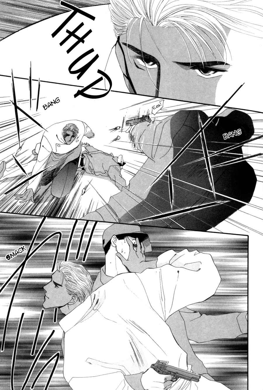 Page 29 Chapter 15 G・DEFEND