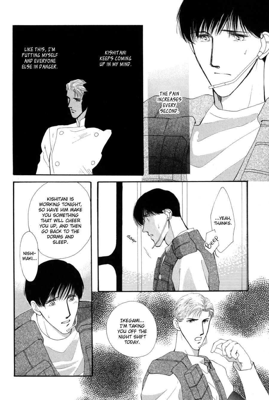 Page 50 Chapter 15 G・DEFEND