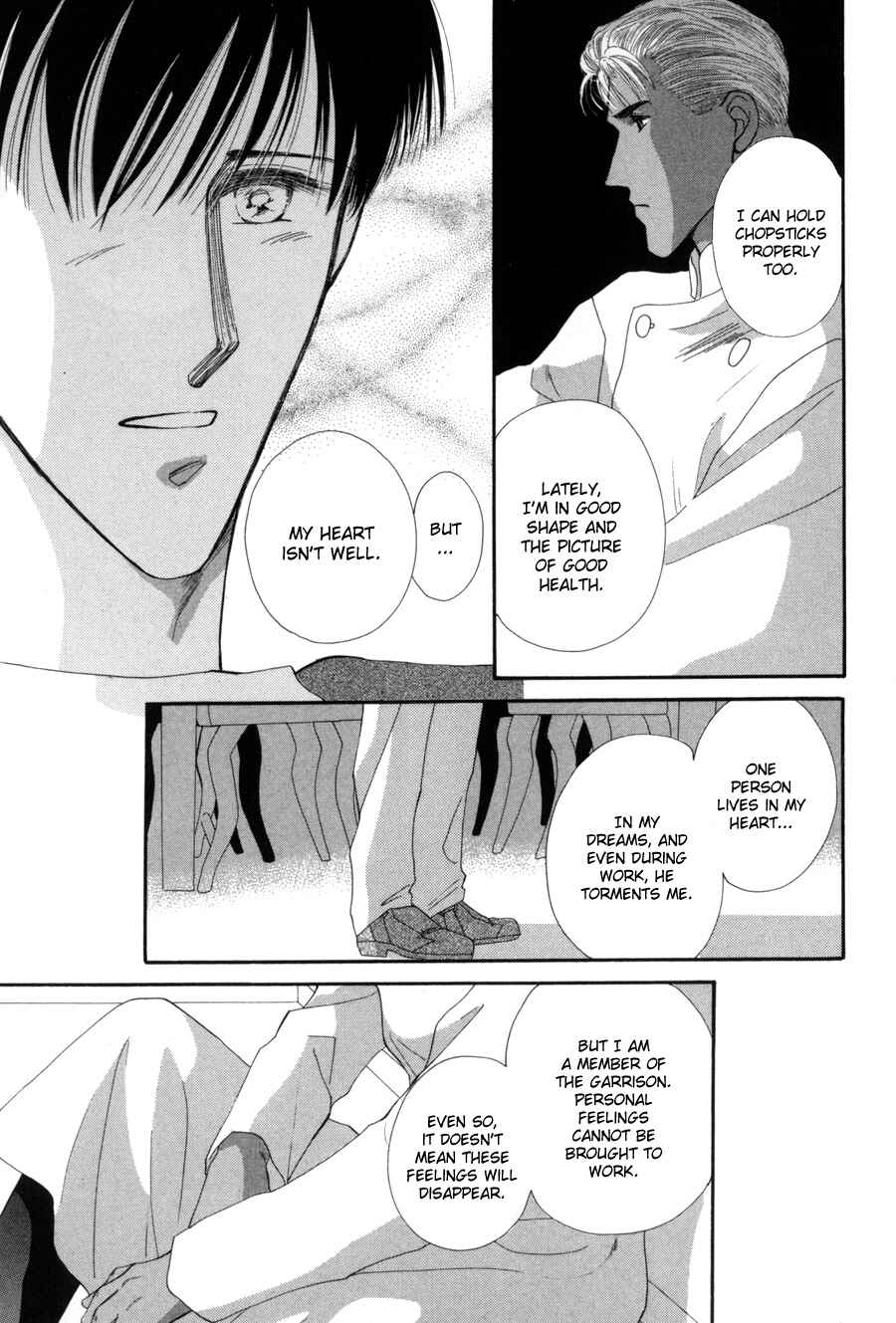 Page 53 Chapter 15 G・DEFEND