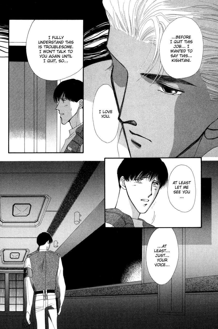 Page 54 Chapter 15 G・DEFEND