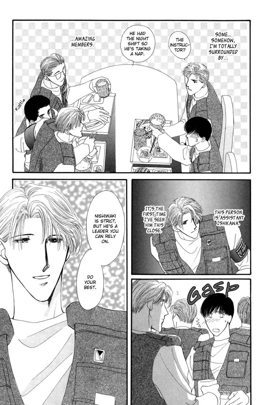 Page 8 Chapter 15 G・DEFEND