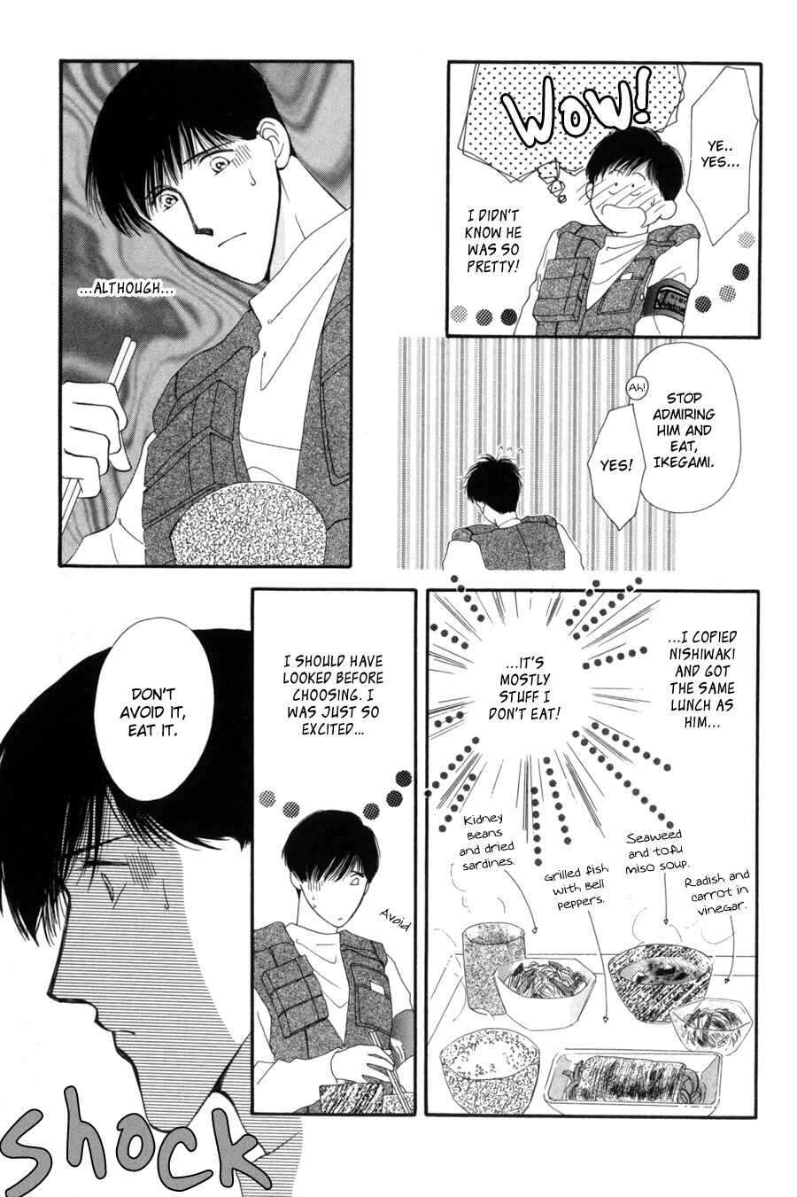 Page 9 Chapter 15 G・DEFEND