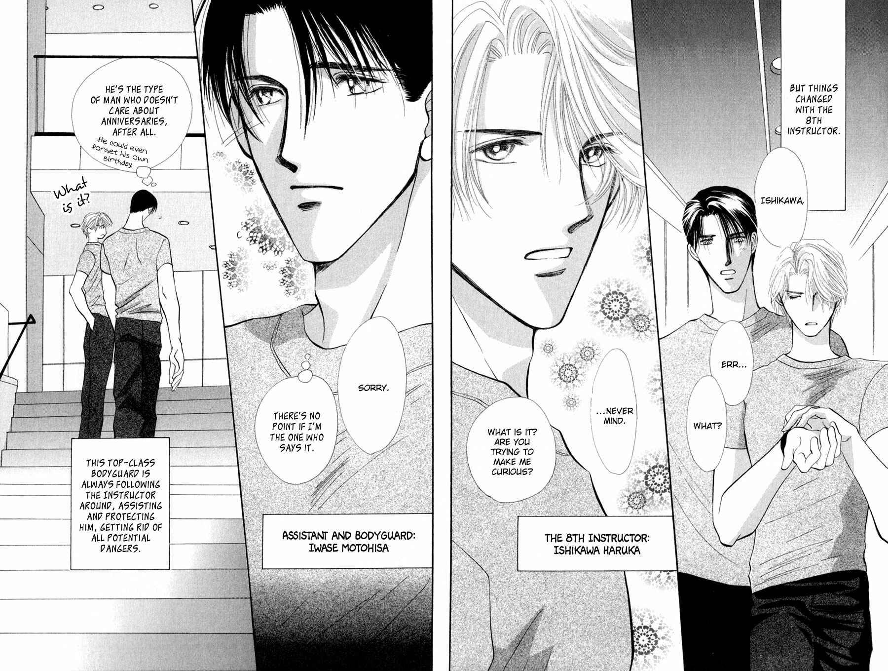 Page 10 Chapter 27 G・DEFEND
