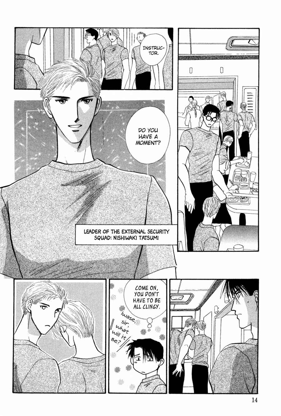 Page 11 Chapter 27 G・DEFEND