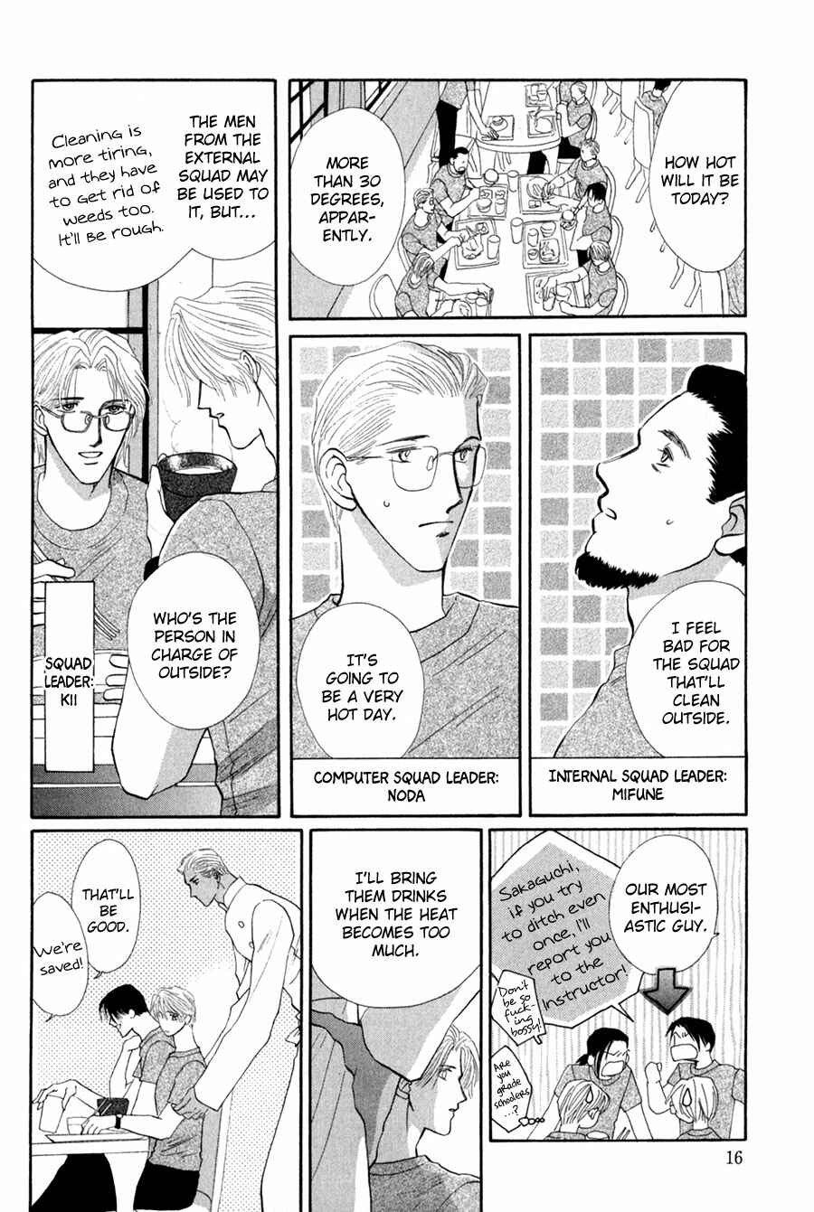 Page 13 Chapter 27 G・DEFEND
