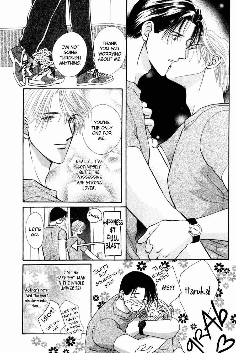 Page 16 Chapter 27 G・DEFEND