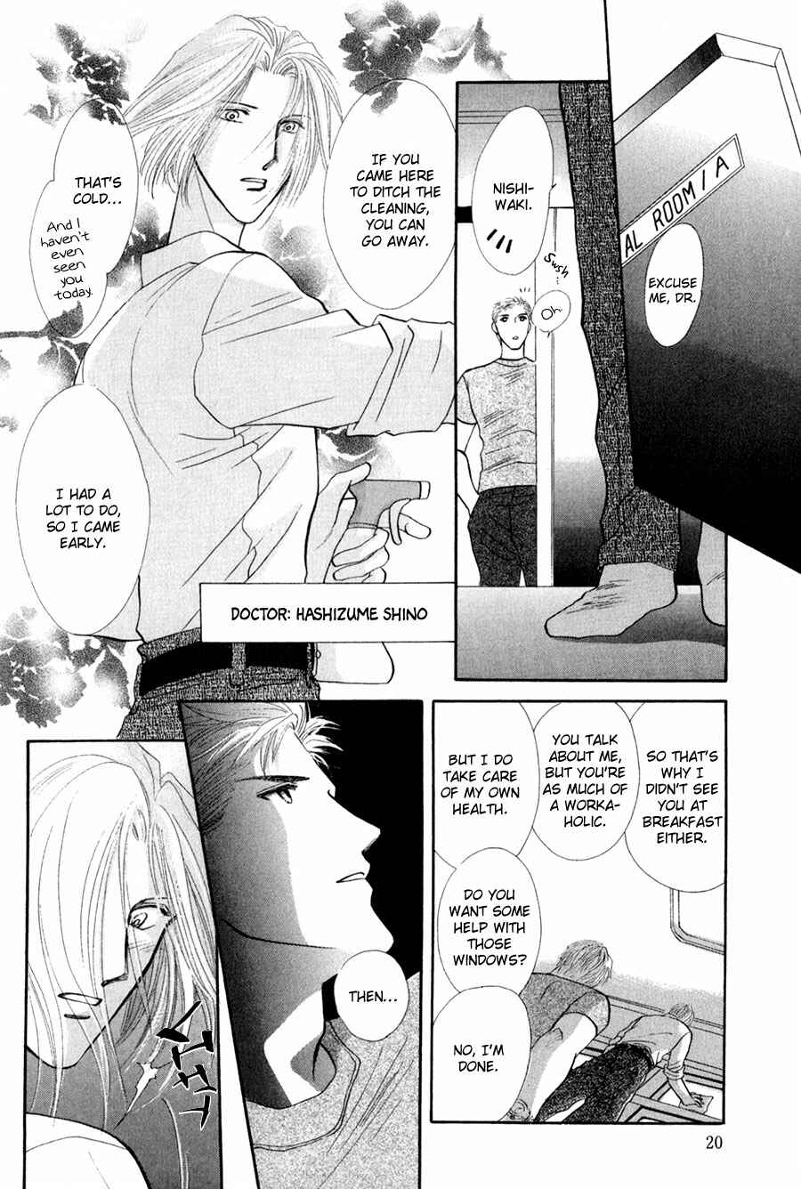 Page 17 Chapter 27 G・DEFEND