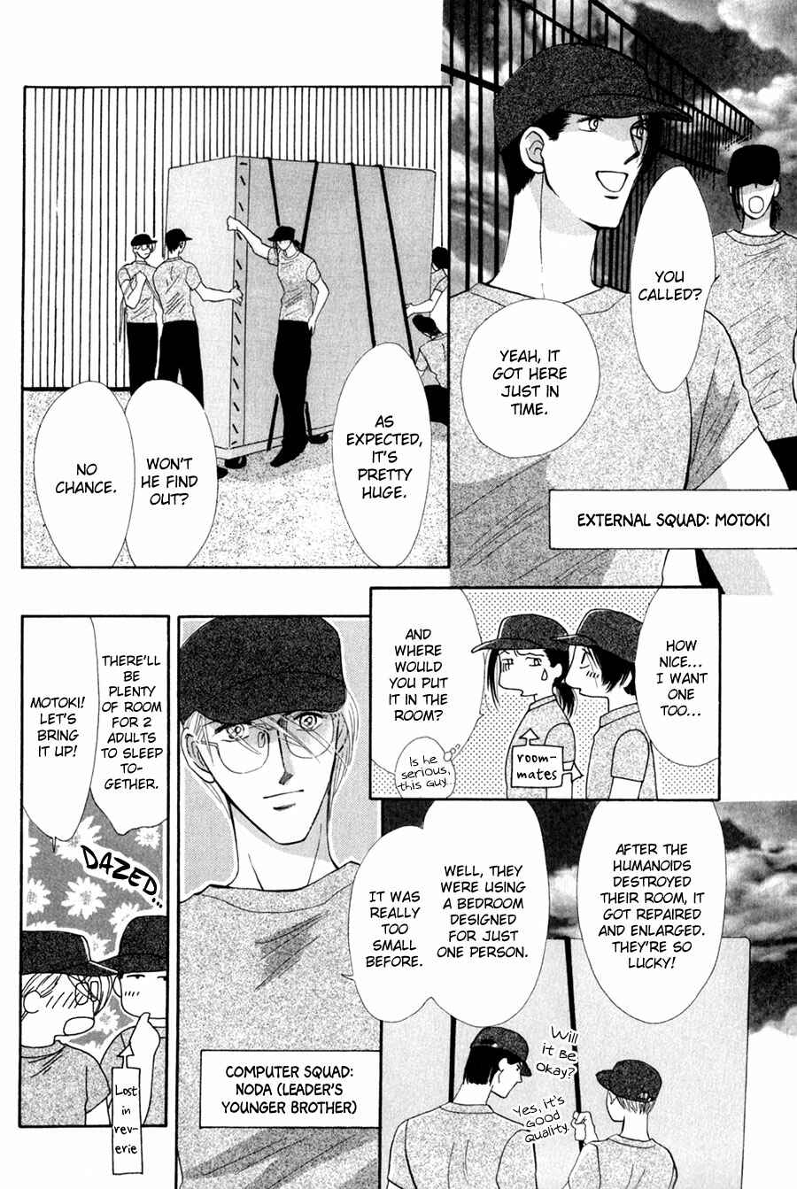 Page 21 Chapter 27 G・DEFEND