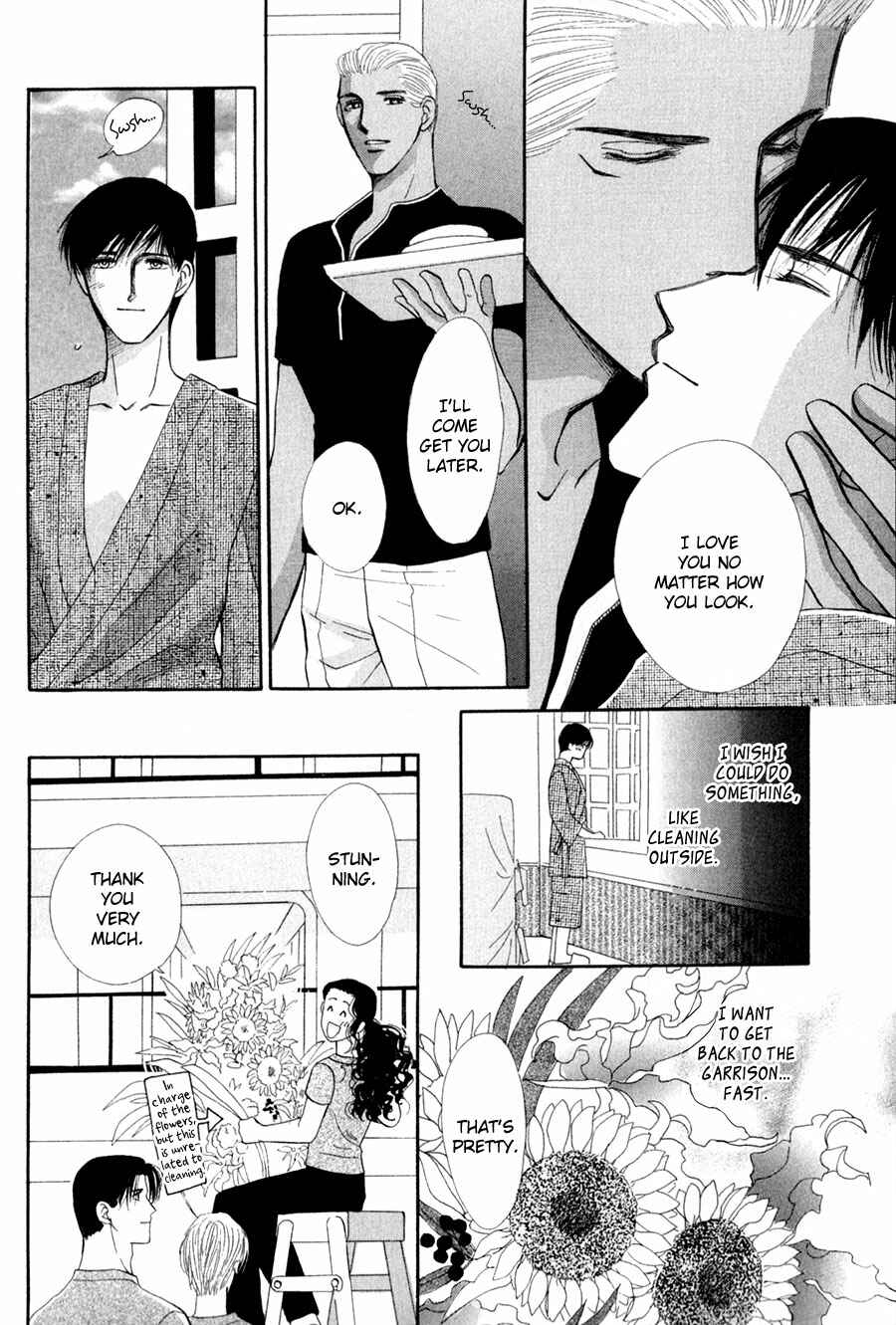 Page 29 Chapter 27 G・DEFEND