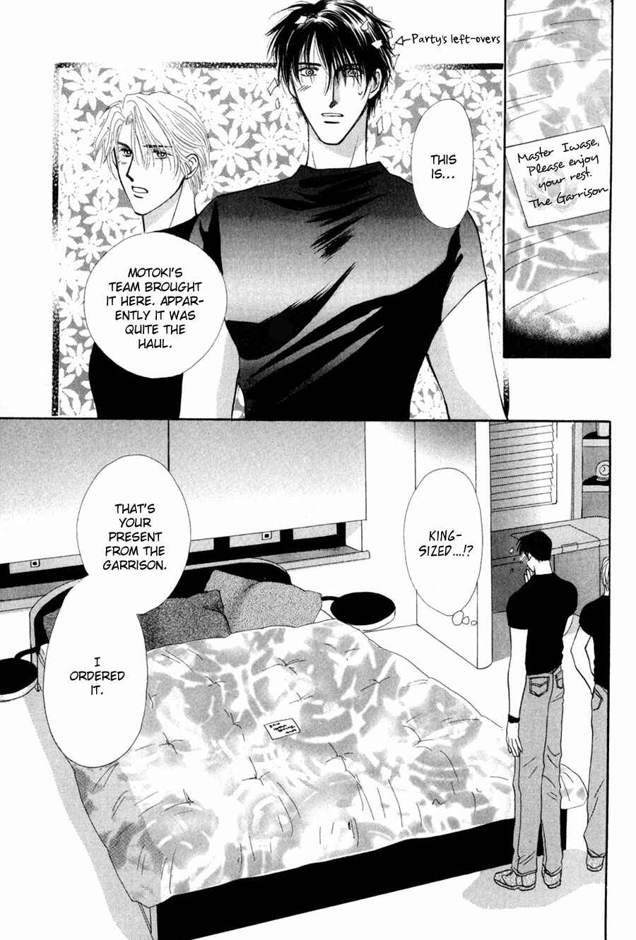 Page 46 Chapter 27 G・DEFEND