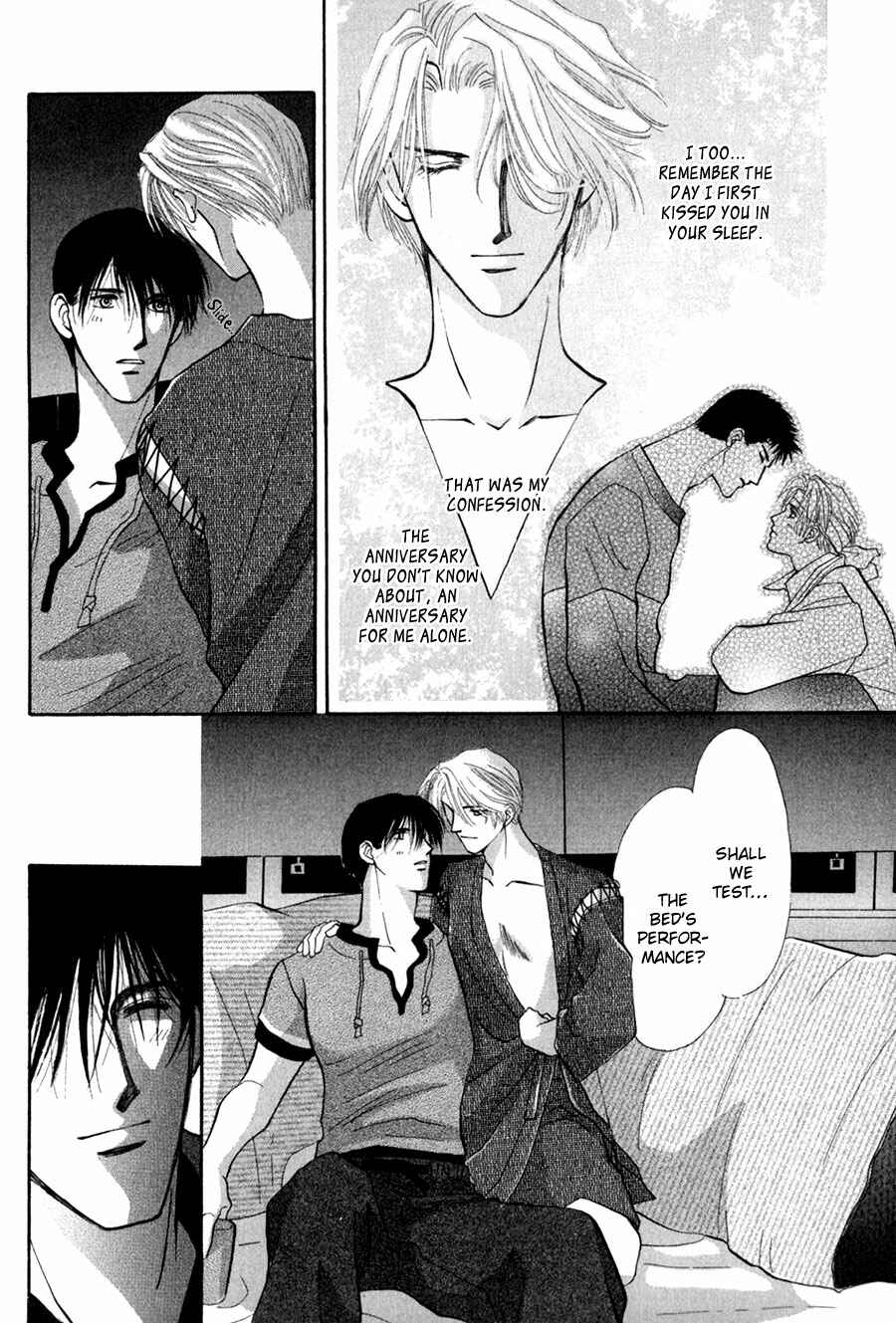 Page 51 Chapter 27 G・DEFEND