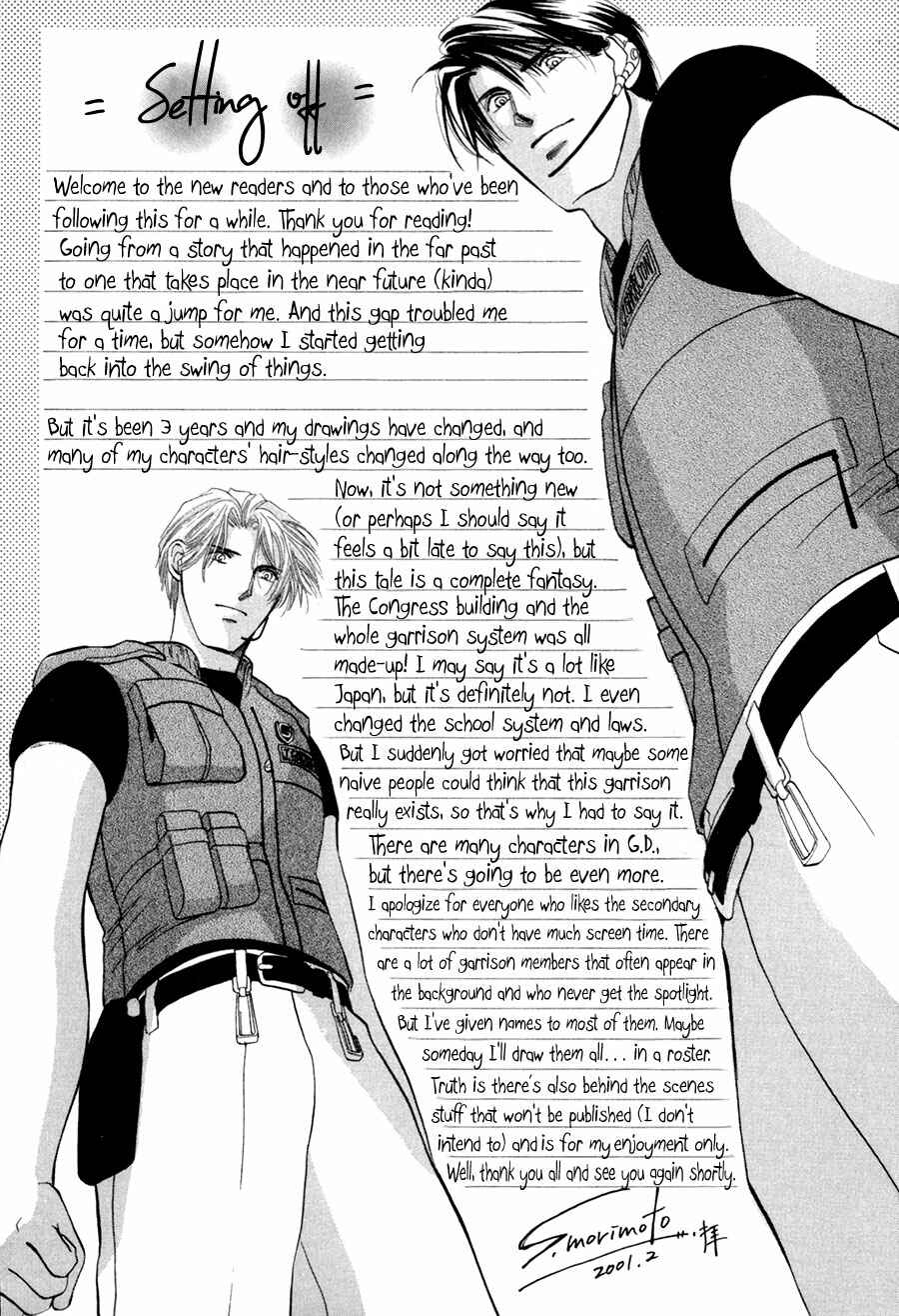 Page 53 Chapter 27 G・DEFEND
