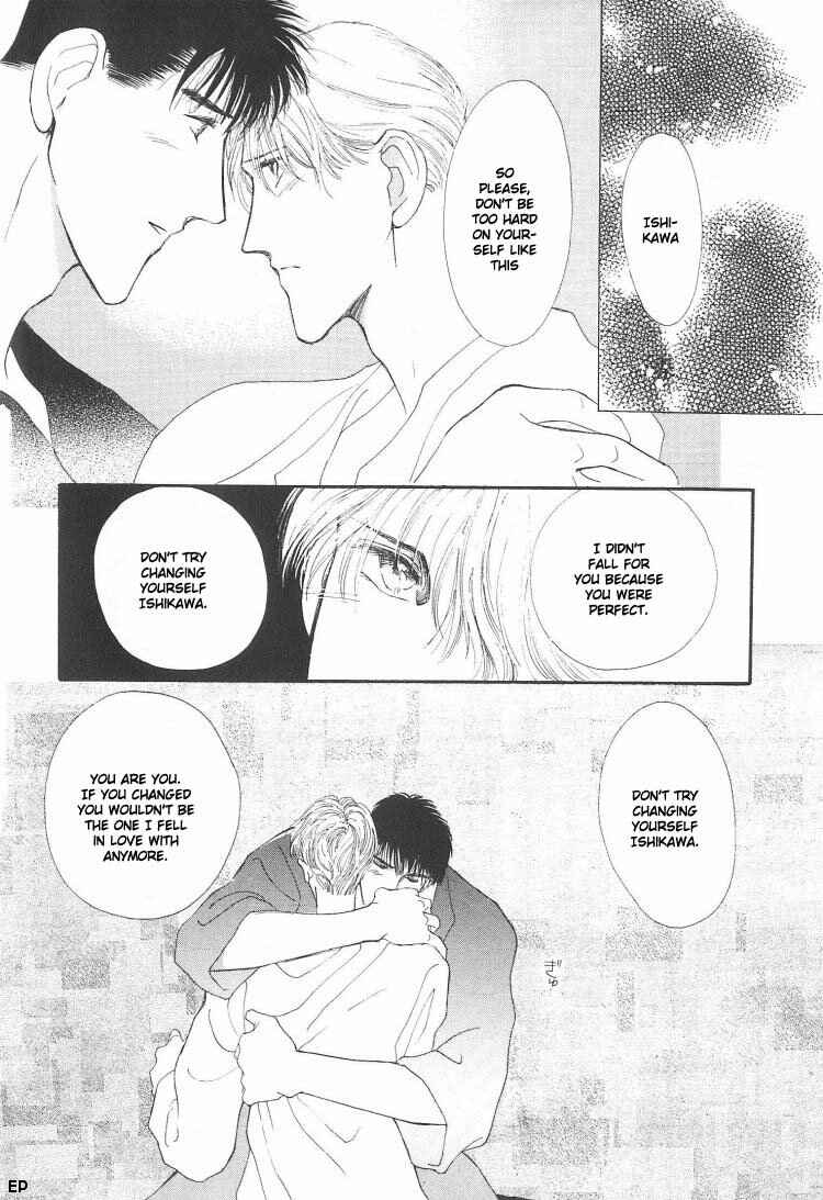 Page 10 Chapter 3.5 G・DEFEND
