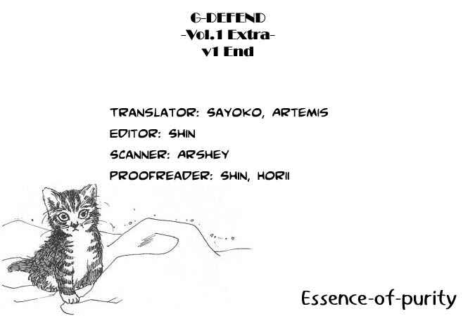 Page 14 Chapter 3.5 G・DEFEND