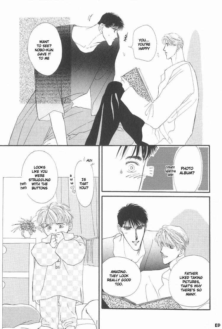 Page 3 Chapter 3.5 G・DEFEND