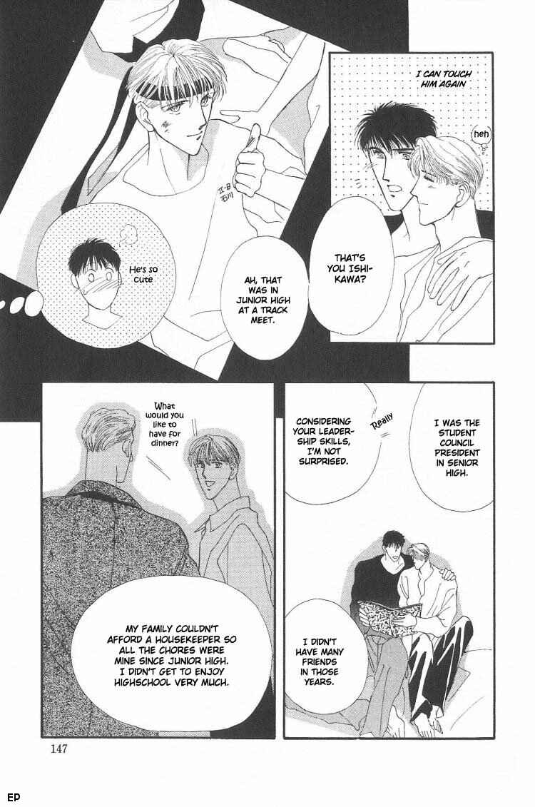 Page 5 Chapter 3.5 G・DEFEND