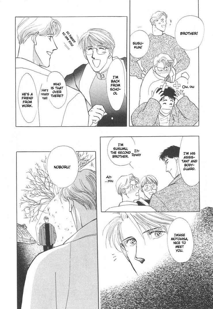Page 10 Chapter 3 G・DEFEND