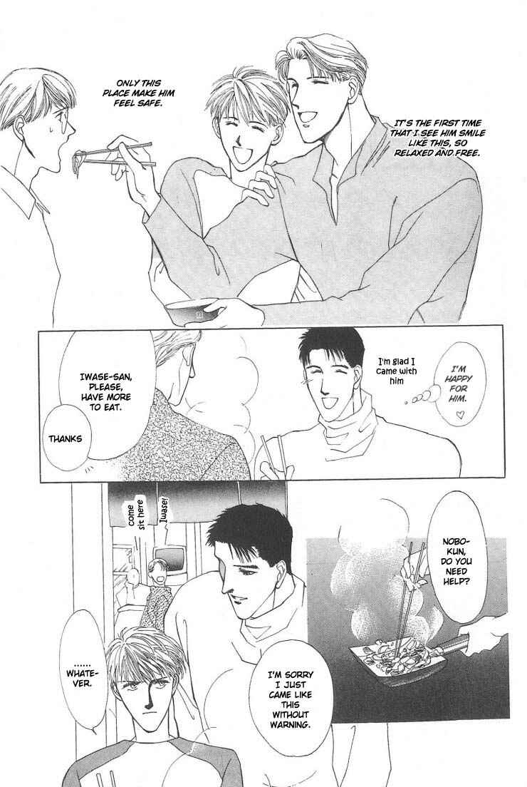 Page 13 Chapter 3 G・DEFEND