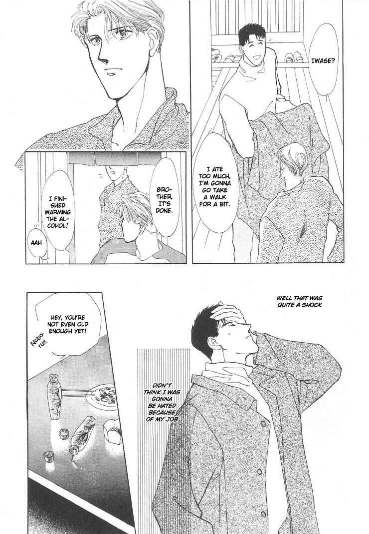 Page 15 Chapter 3 G・DEFEND