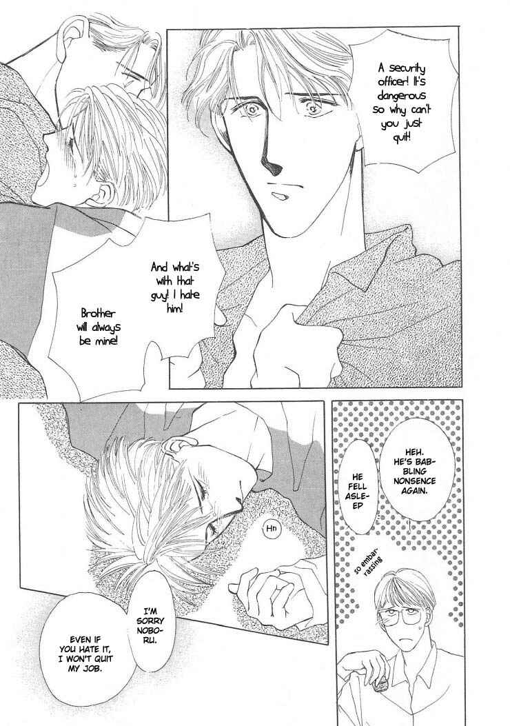 Page 17 Chapter 3 G・DEFEND