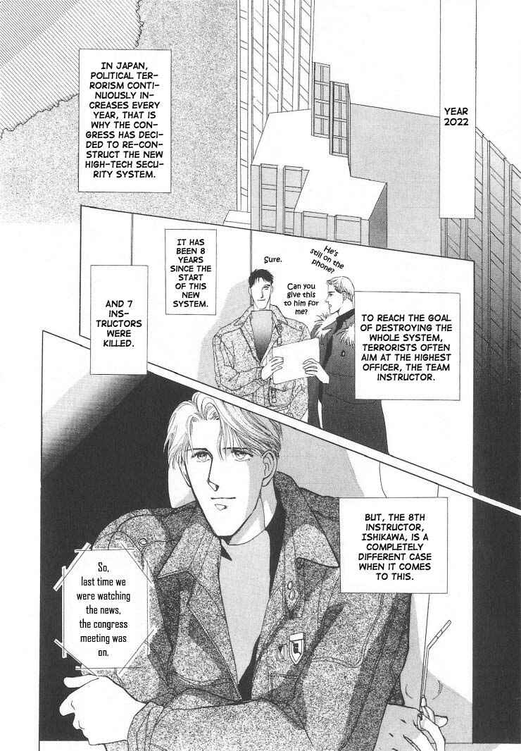 Page 2 Chapter 3 G・DEFEND