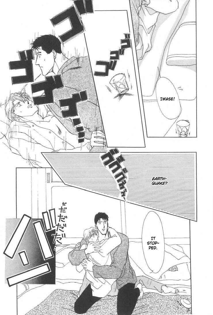 Page 25 Chapter 3 G・DEFEND