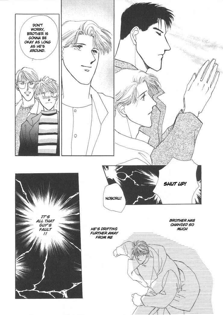 Page 29 Chapter 3 G・DEFEND