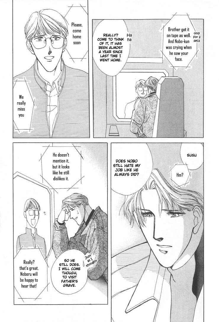 Page 3 Chapter 3 G・DEFEND