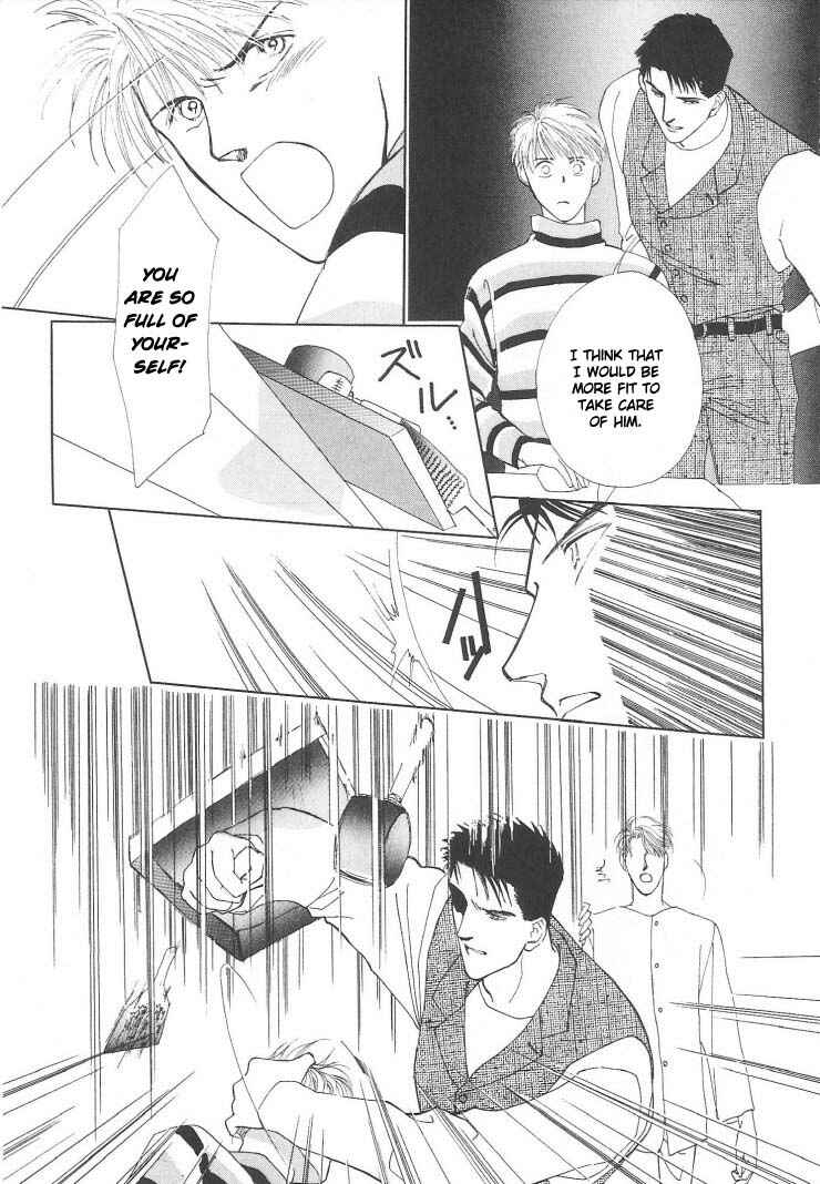 Page 31 Chapter 3 G・DEFEND