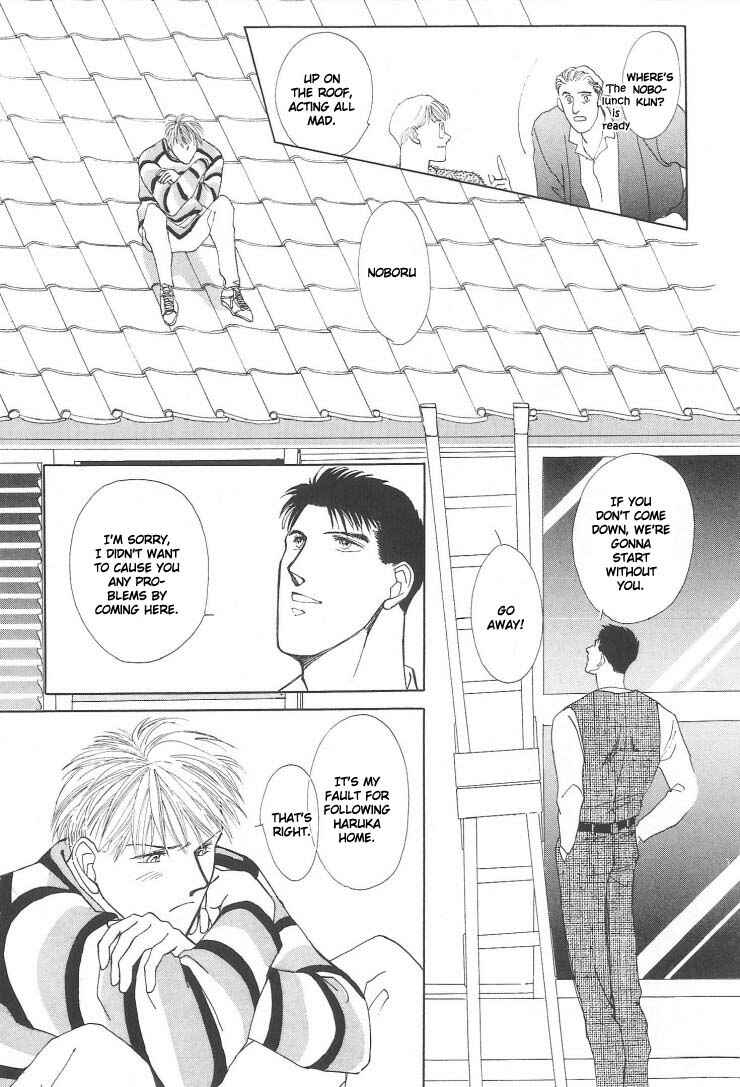Page 33 Chapter 3 G・DEFEND