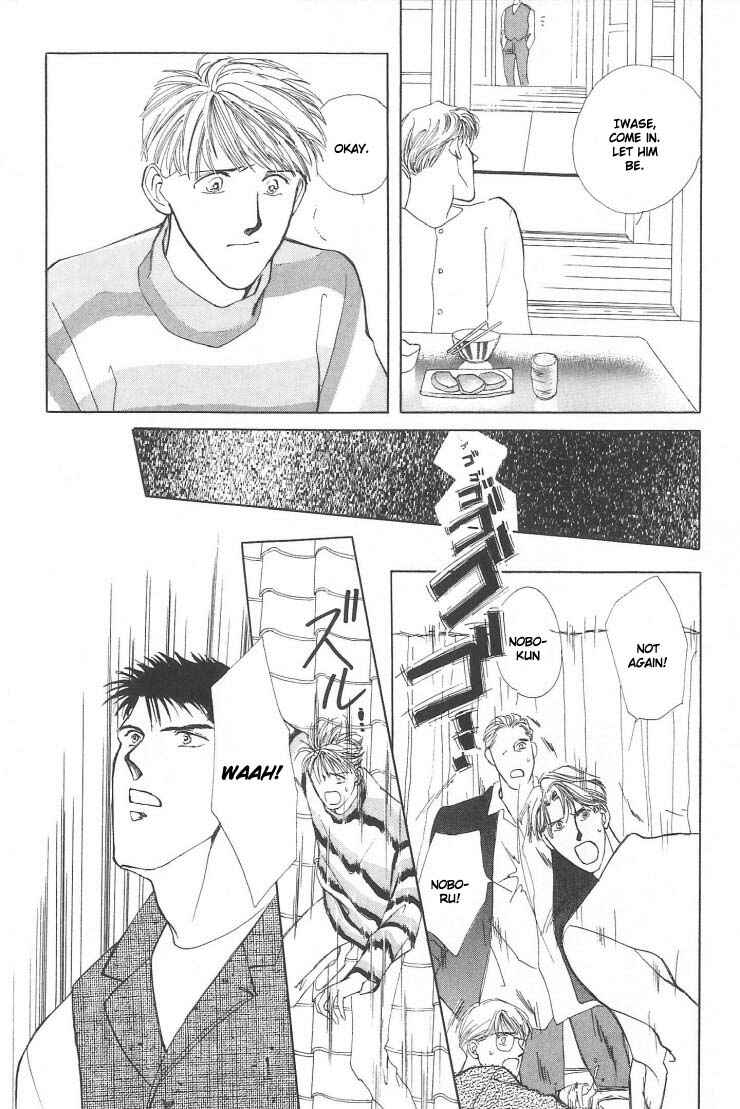 Page 35 Chapter 3 G・DEFEND