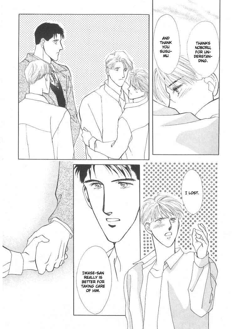 Page 45 Chapter 3 G・DEFEND