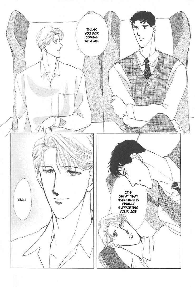 Page 48 Chapter 3 G・DEFEND