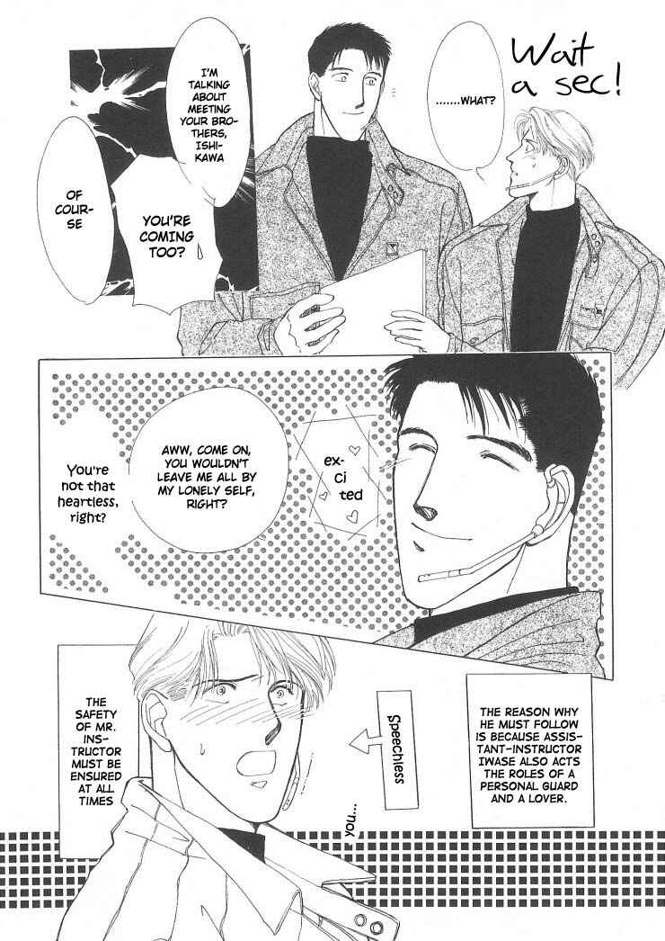 Page 5 Chapter 3 G・DEFEND