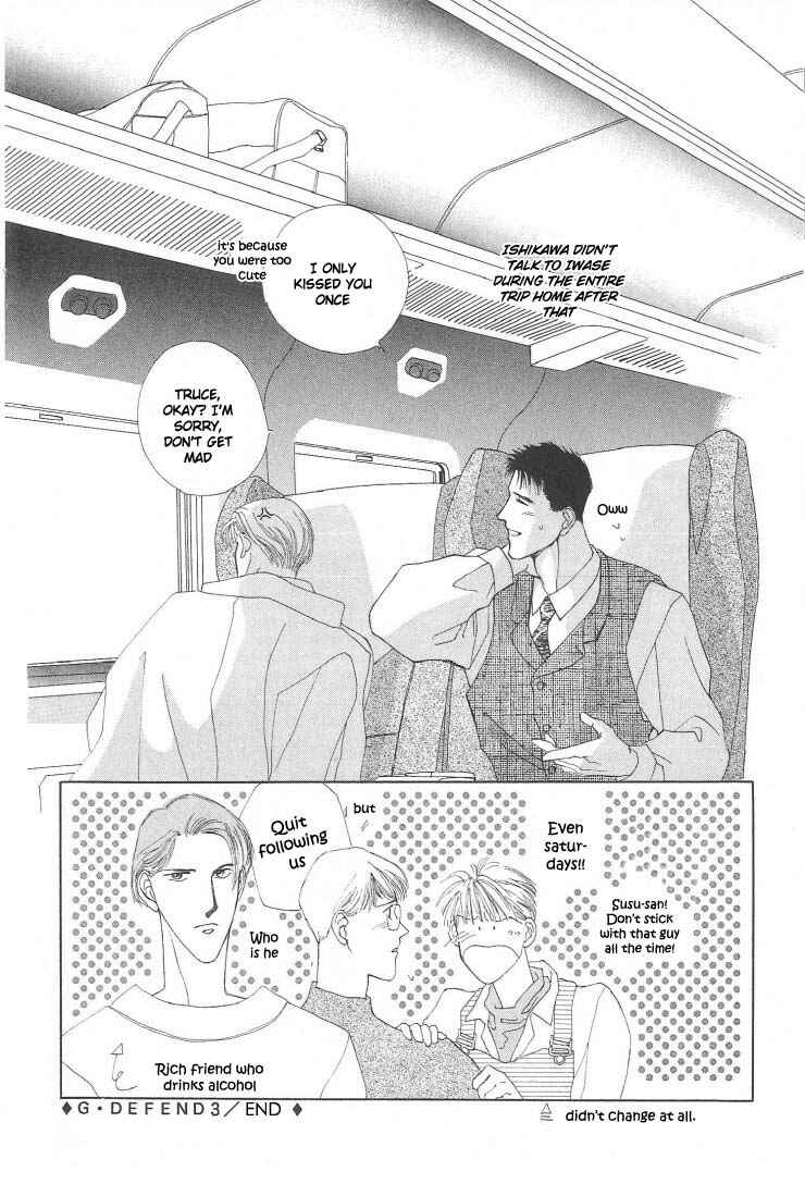 Page 50 Chapter 3 G・DEFEND