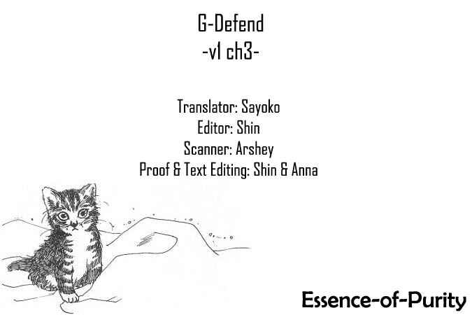 Page 51 Chapter 3 G・DEFEND