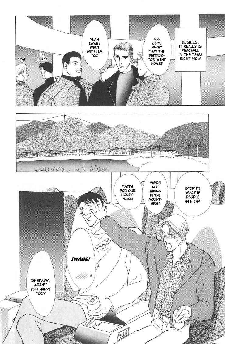 Page 6 Chapter 3 G・DEFEND