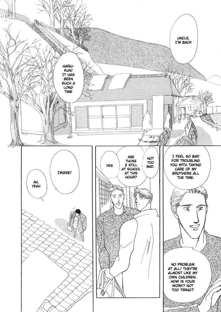 Page 8 Chapter 3 G・DEFEND