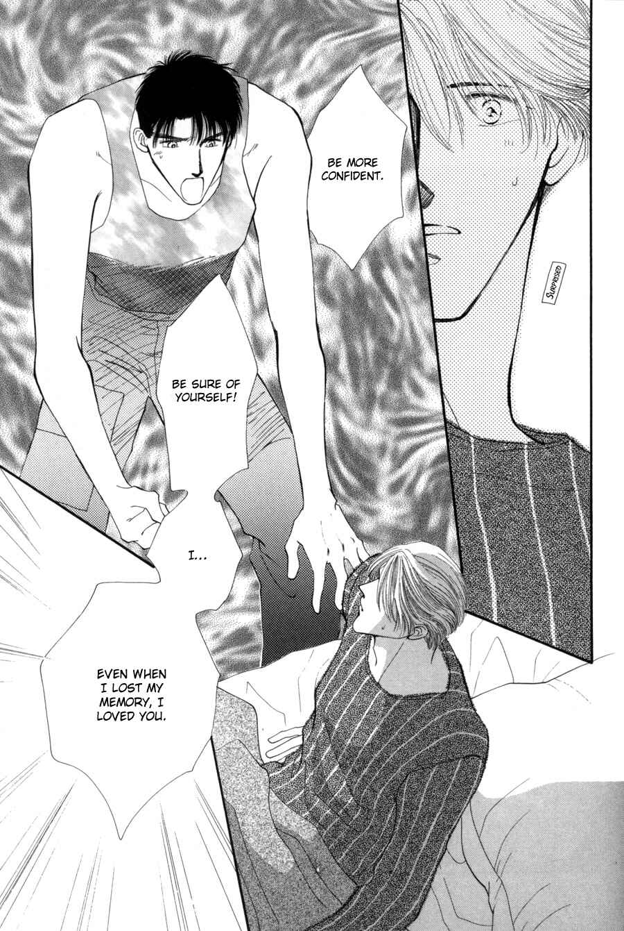 Page 21 Chapter 14 G・DEFEND