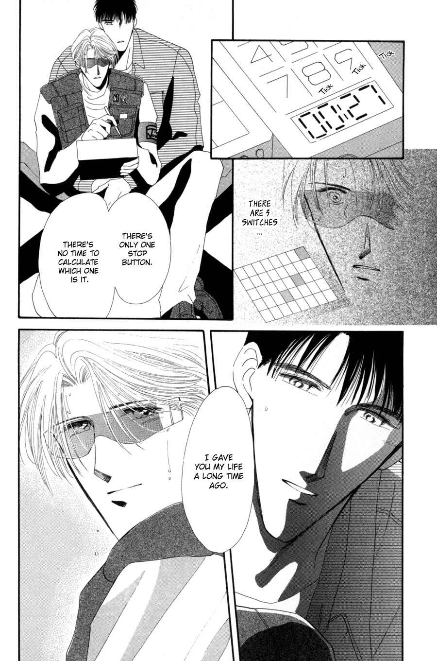 Page 4 Chapter 14 G・DEFEND