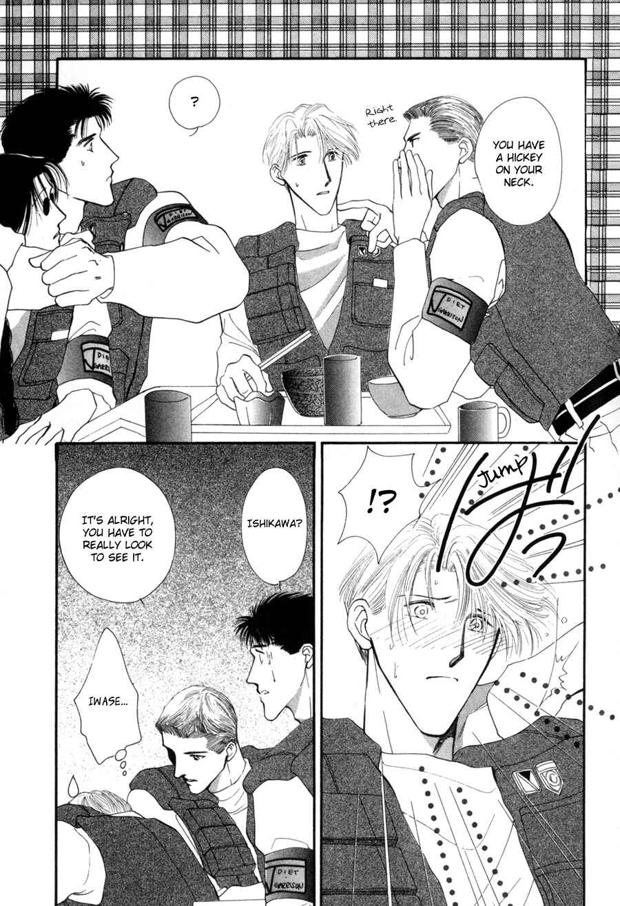 Page 40 Chapter 14 G・DEFEND