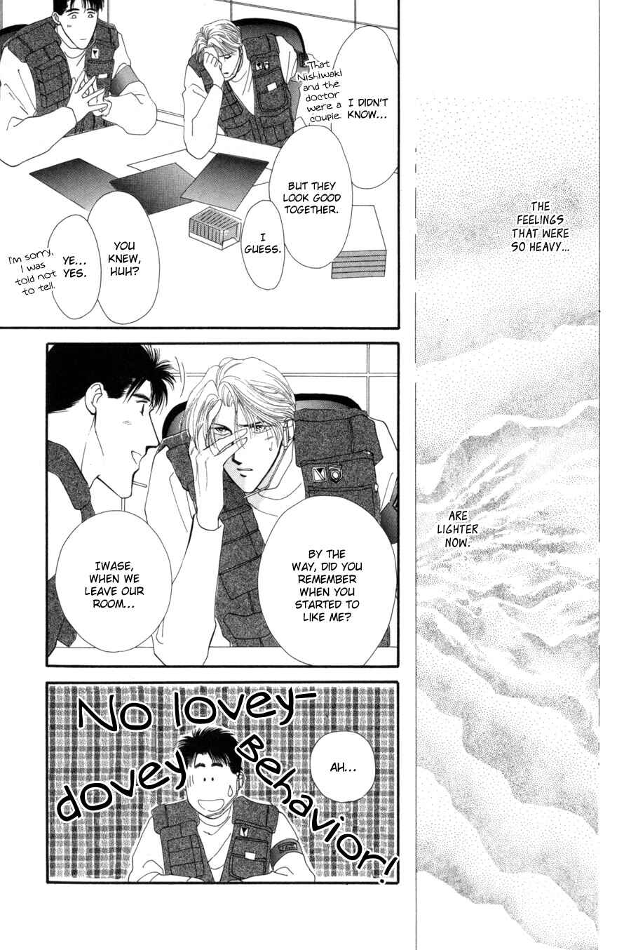 Page 46 Chapter 14 G・DEFEND