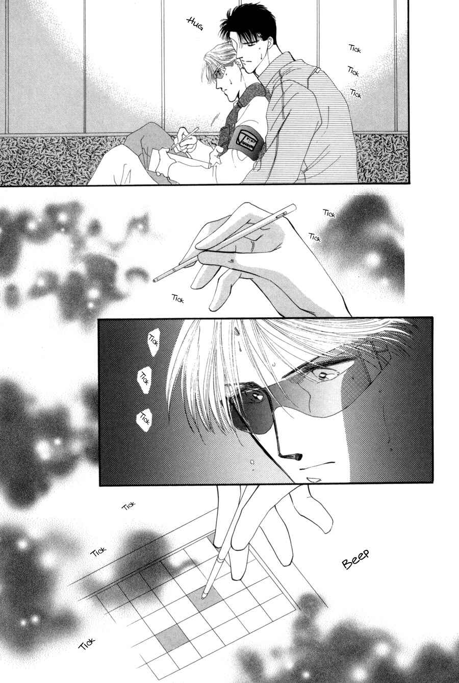 Page 5 Chapter 14 G・DEFEND