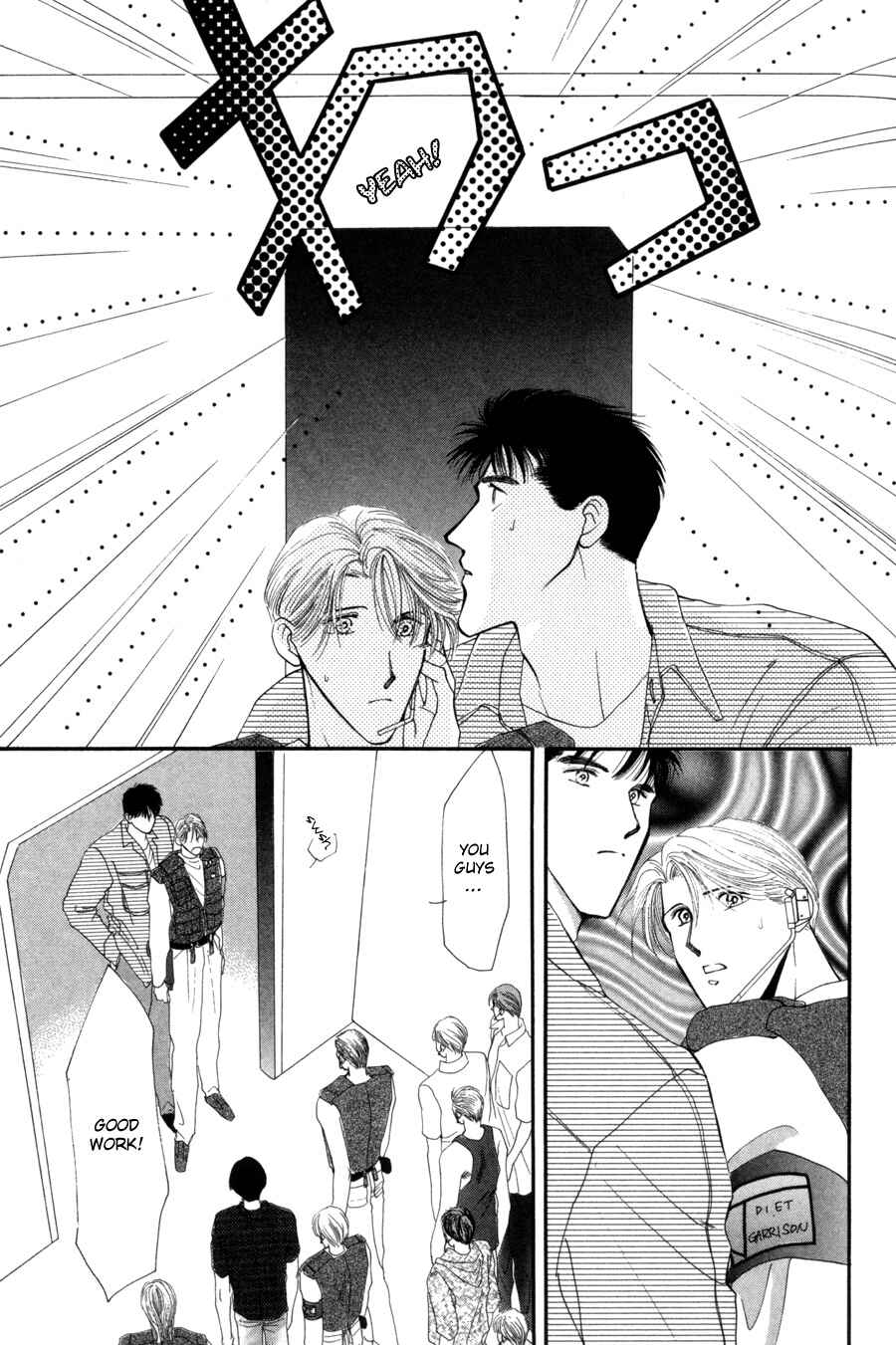 Page 9 Chapter 14 G・DEFEND