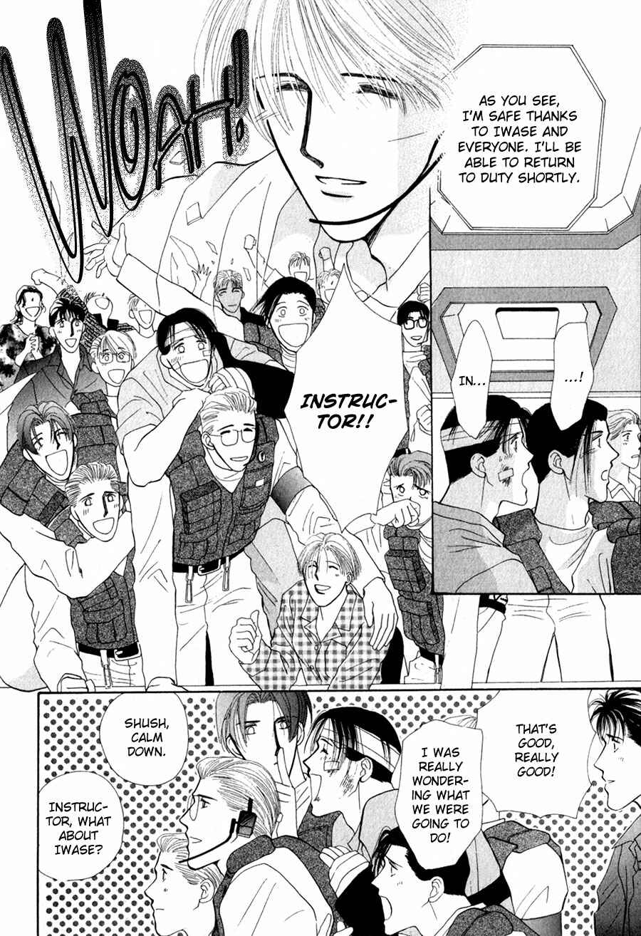 Page 21 Chapter 26 G・DEFEND