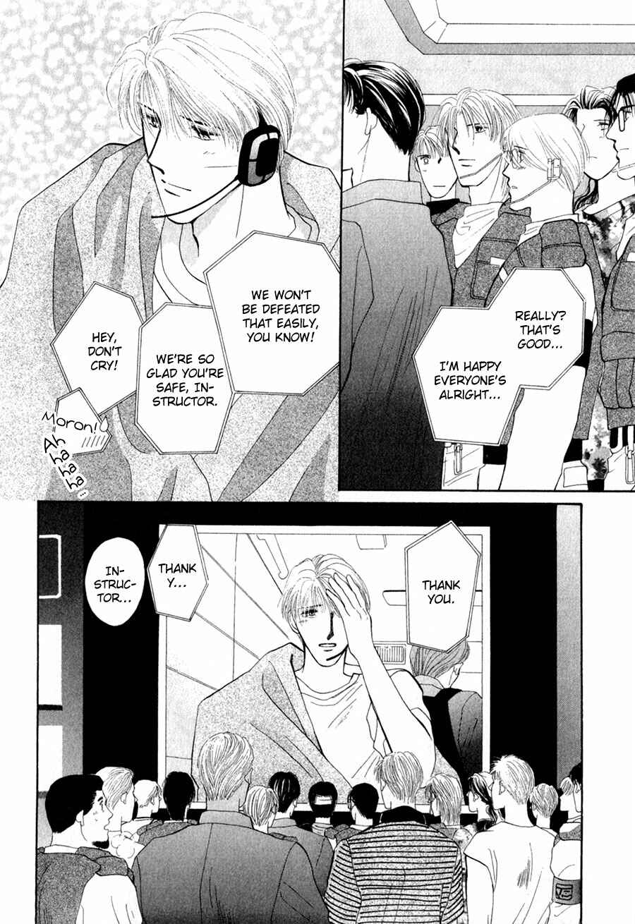 Page 23 Chapter 26 G・DEFEND