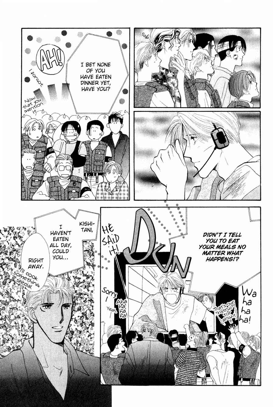 Page 24 Chapter 26 G・DEFEND