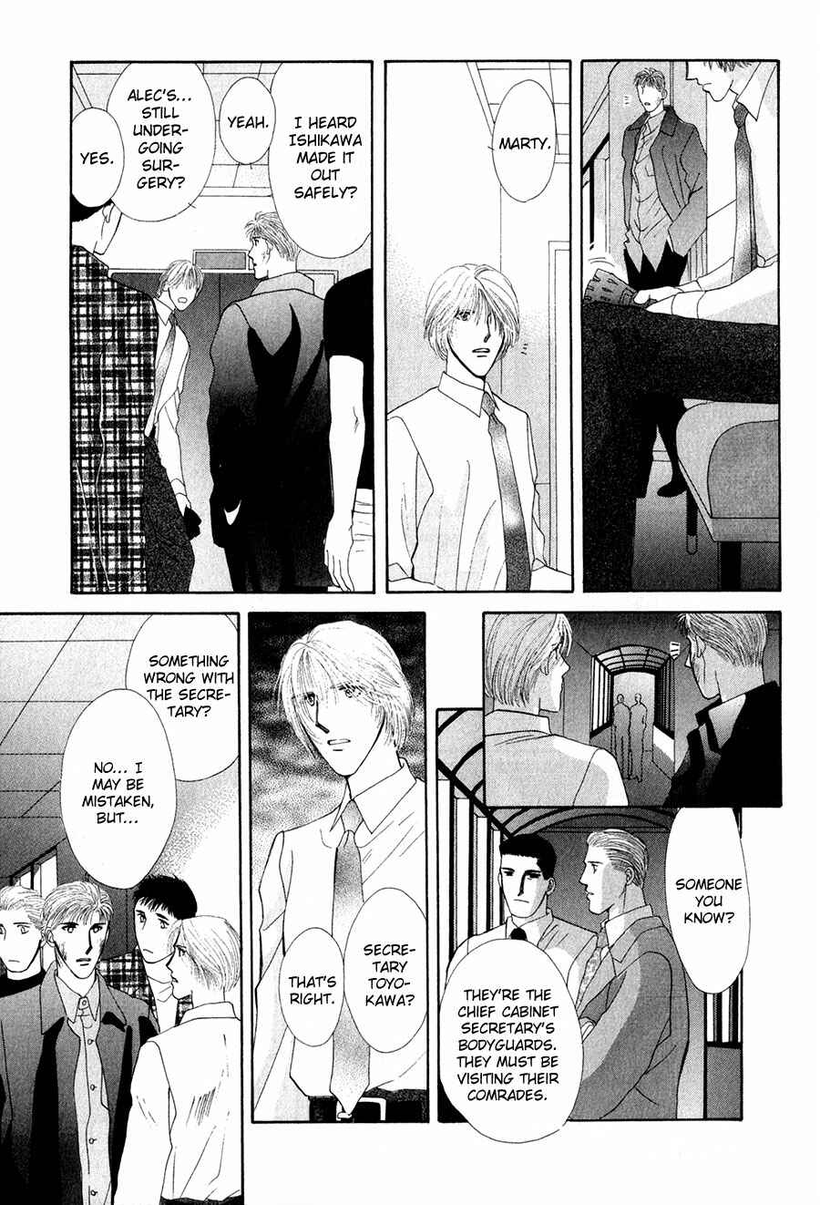 Page 30 Chapter 26 G・DEFEND